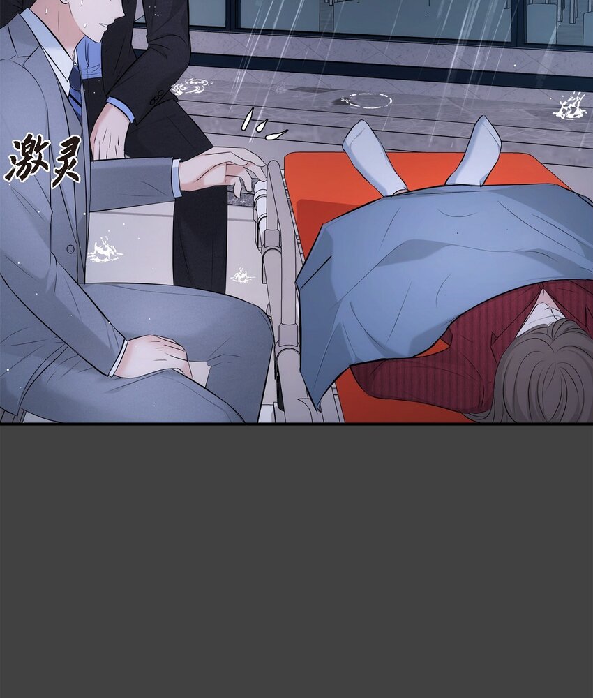 59 他们俩真的是偶遇吗？(1/2)-第59话