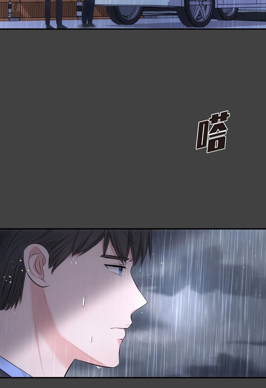 59 他们俩真的是偶遇吗？(1/2)-第59话
