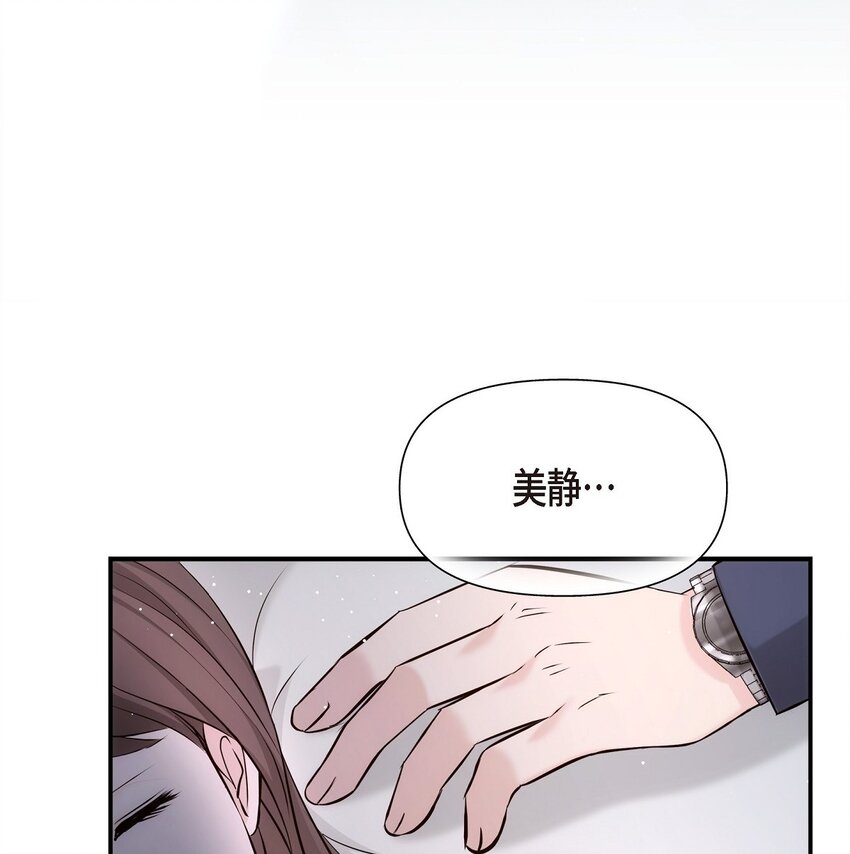 59 他们俩真的是偶遇吗？(1/2)-第59话