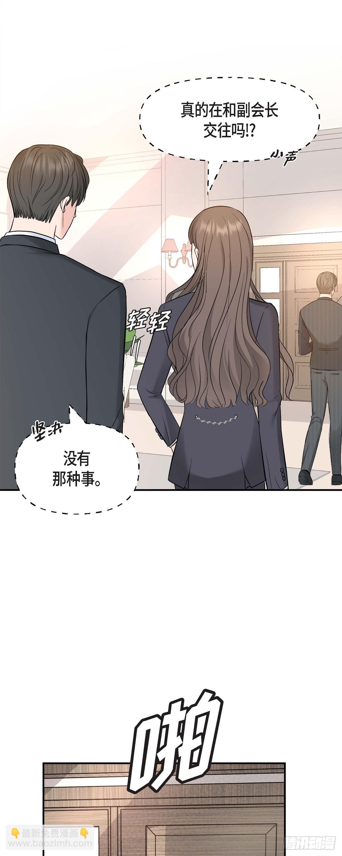 06 能骗得了父亲吗(1/2)-第7话
