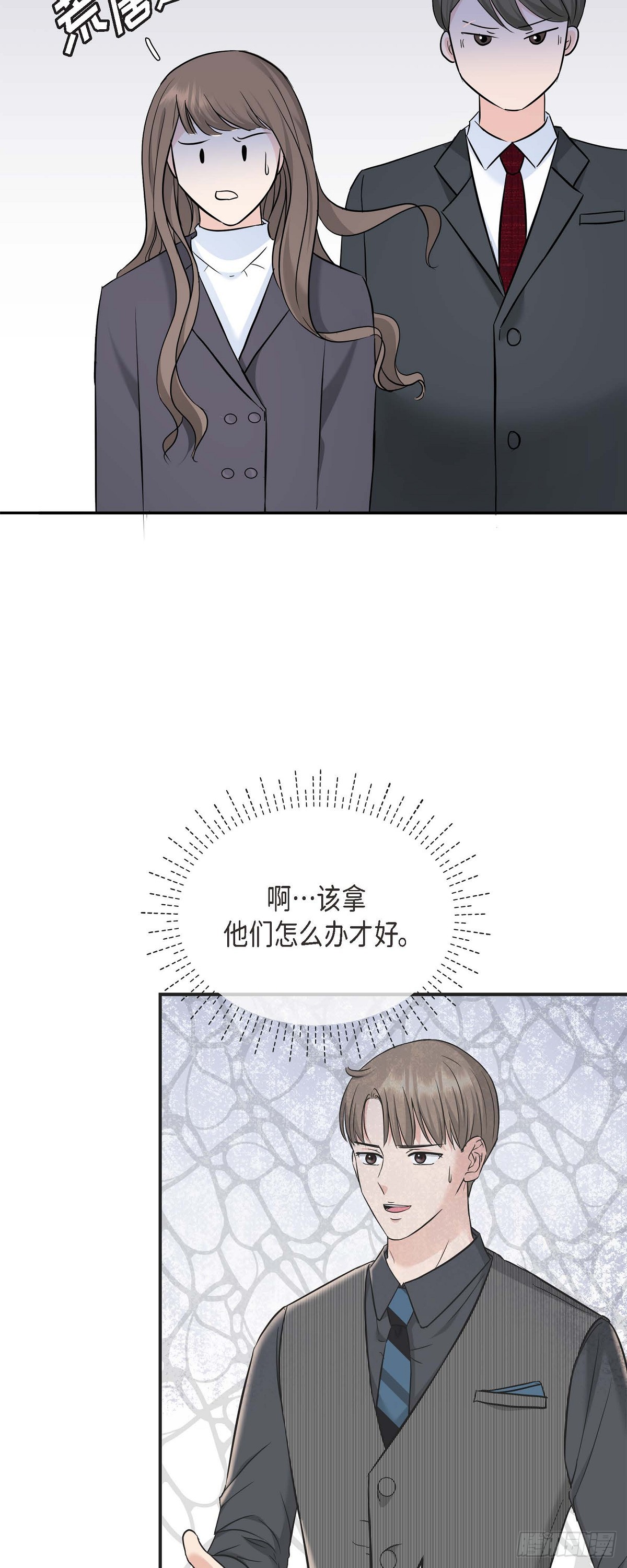 06 能骗得了父亲吗(1/2)-第7话