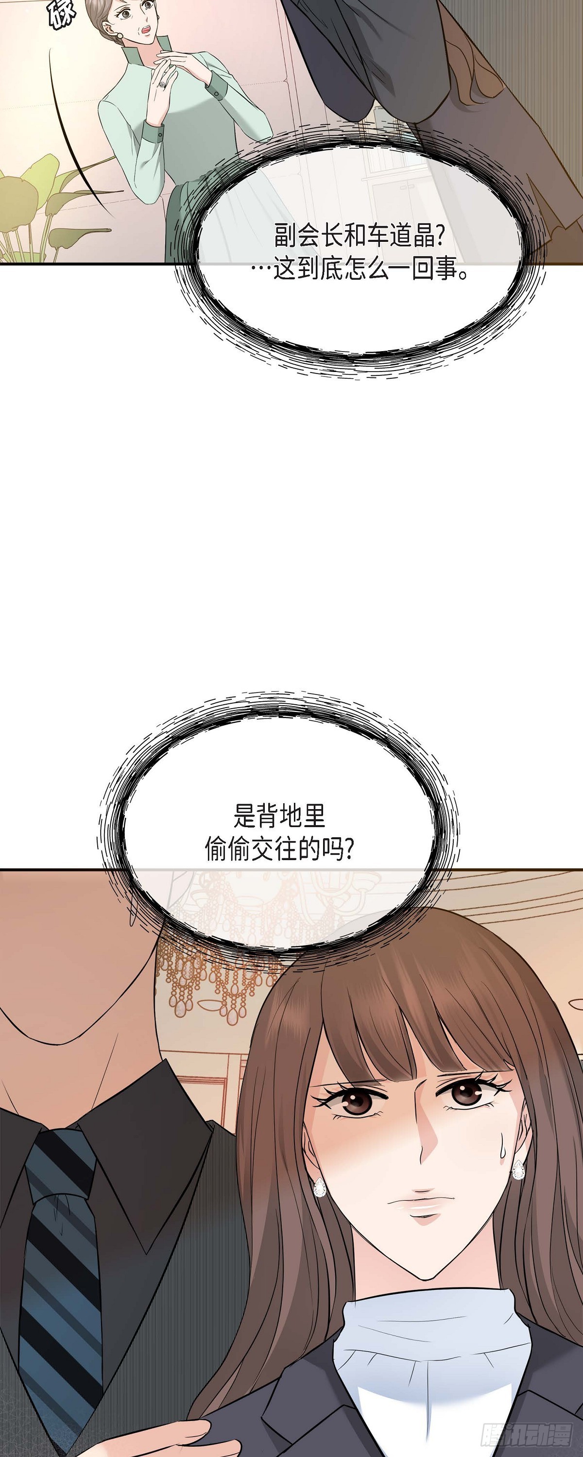 06 能骗得了父亲吗(1/2)-第7话