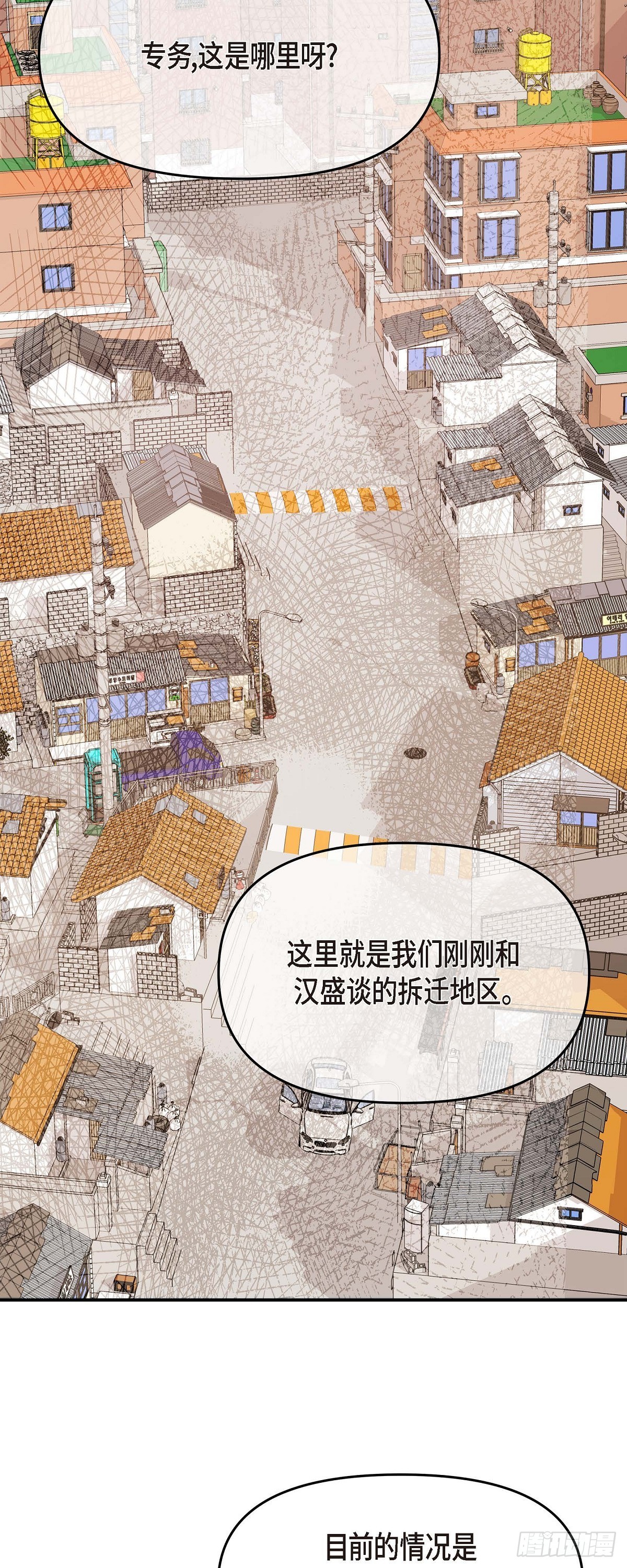 06 能骗得了父亲吗(1/2)-第7话