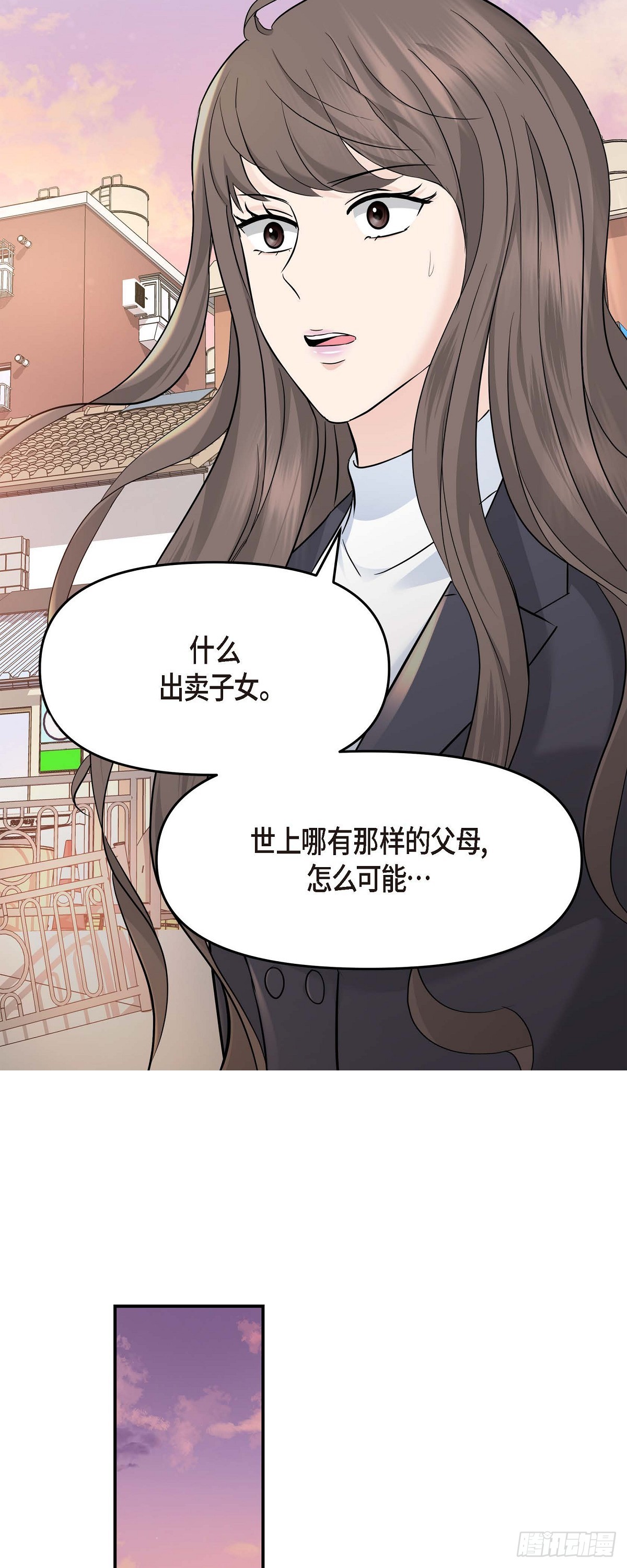 06 能骗得了父亲吗(1/2)-第7话