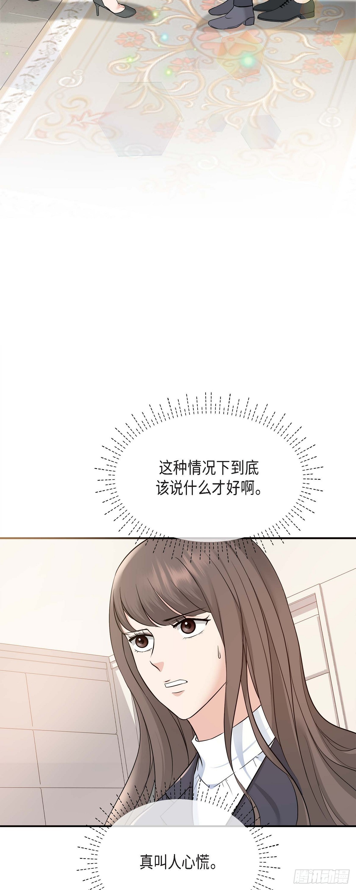 06 能骗得了父亲吗(1/2)-第7话