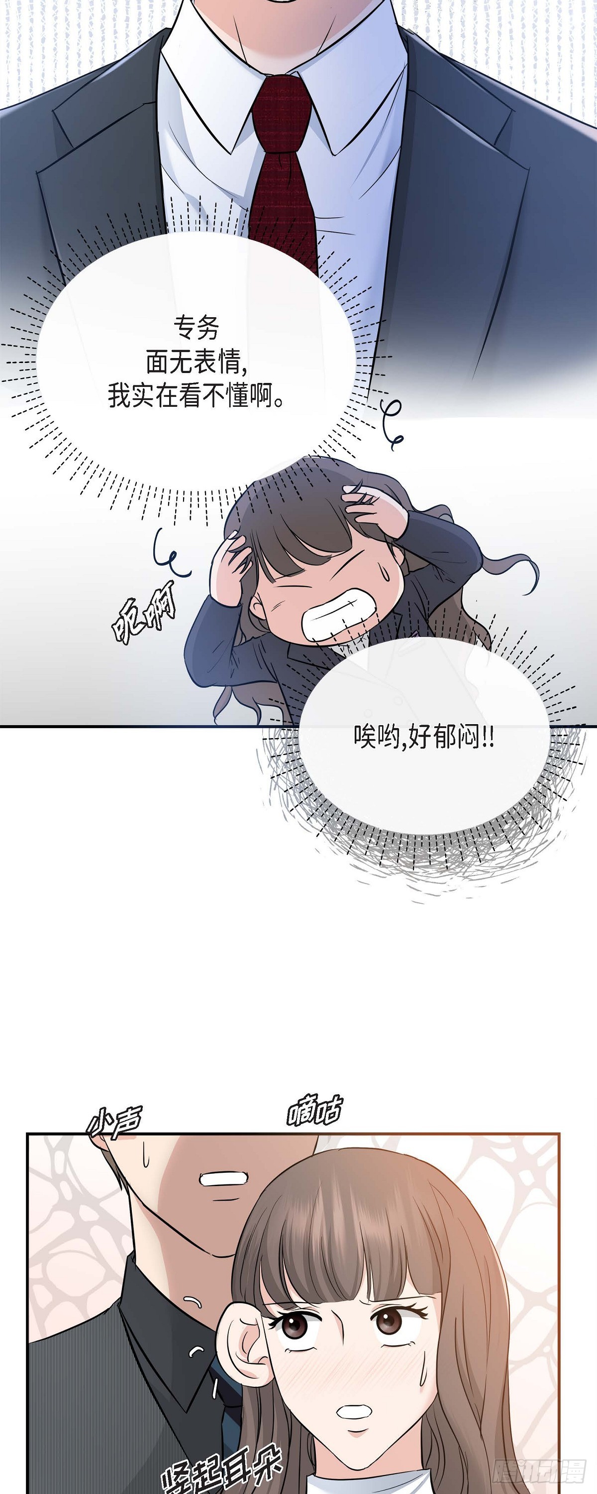 06 能骗得了父亲吗(1/2)-第7话