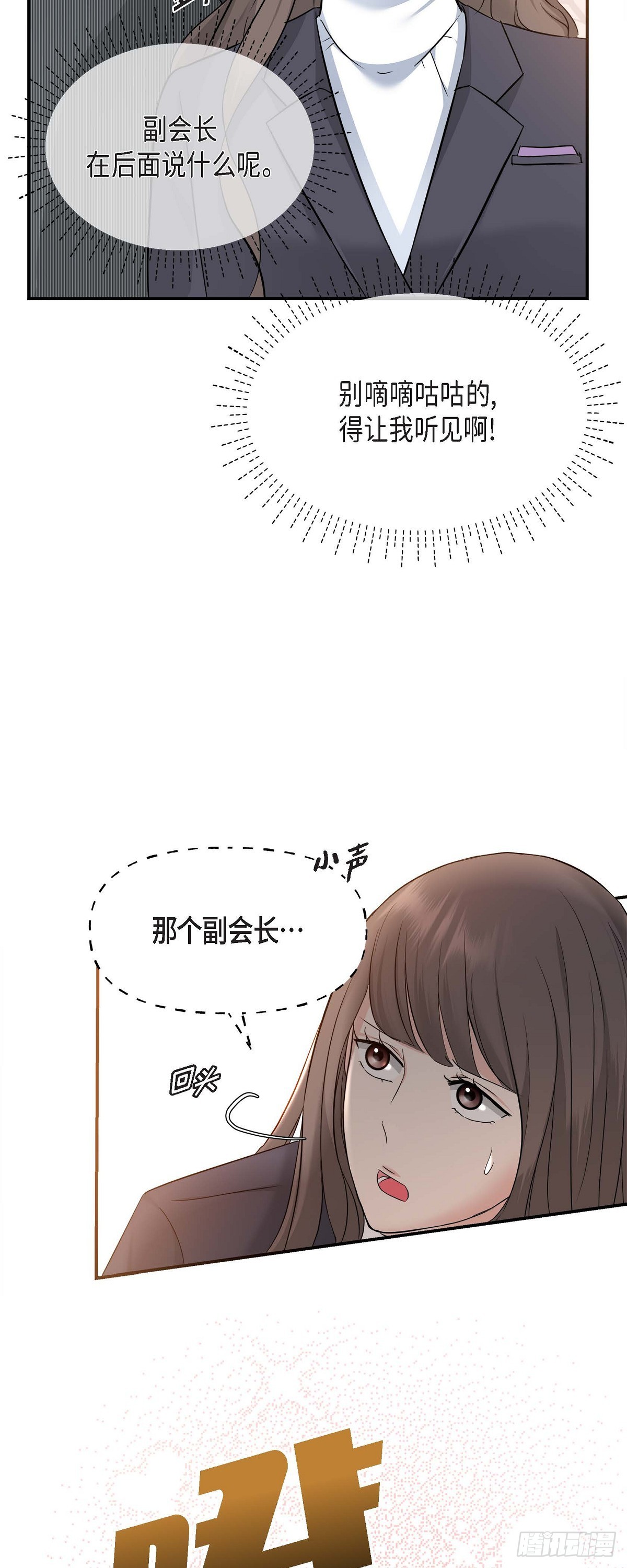 06 能骗得了父亲吗(1/2)-第7话