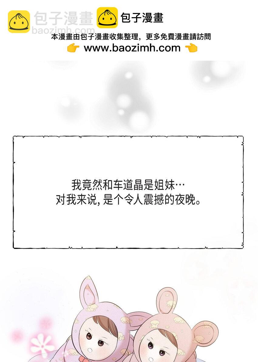 61 ep.61(1/2)-第61话