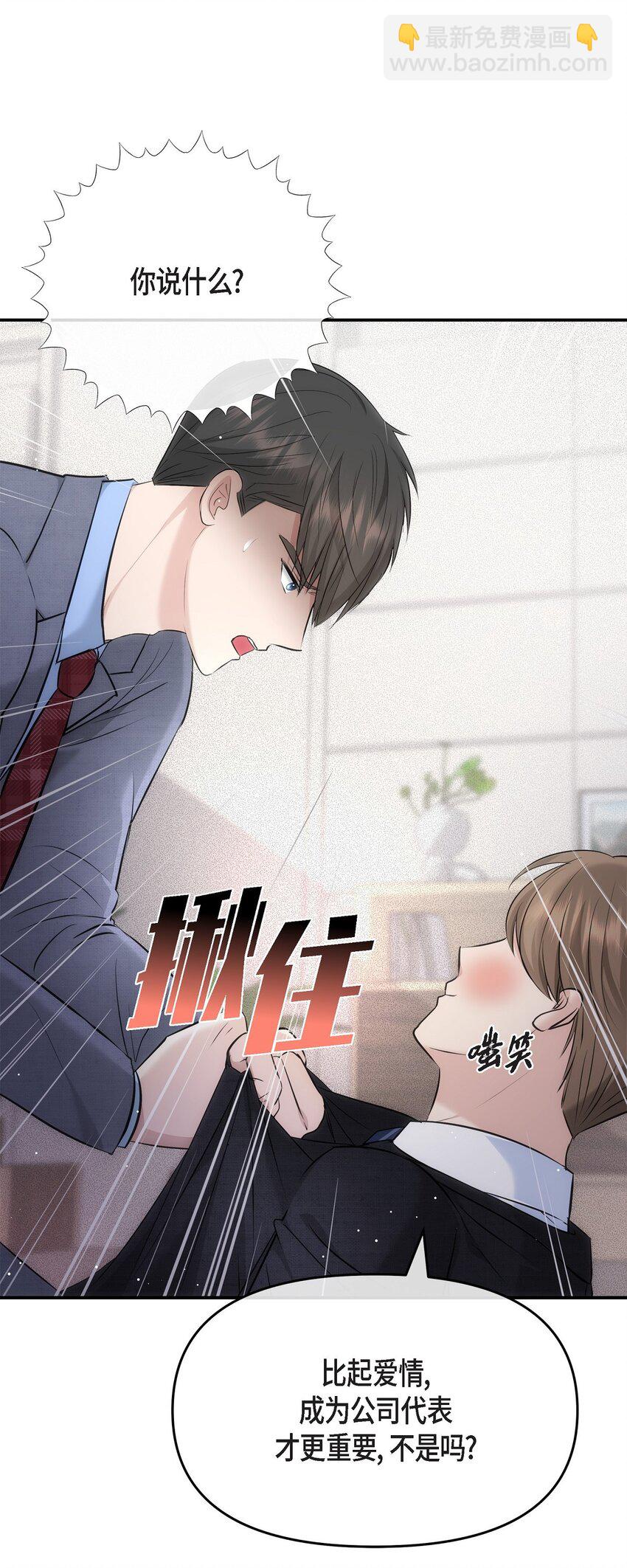 61 ep.61(1/2)-第61话