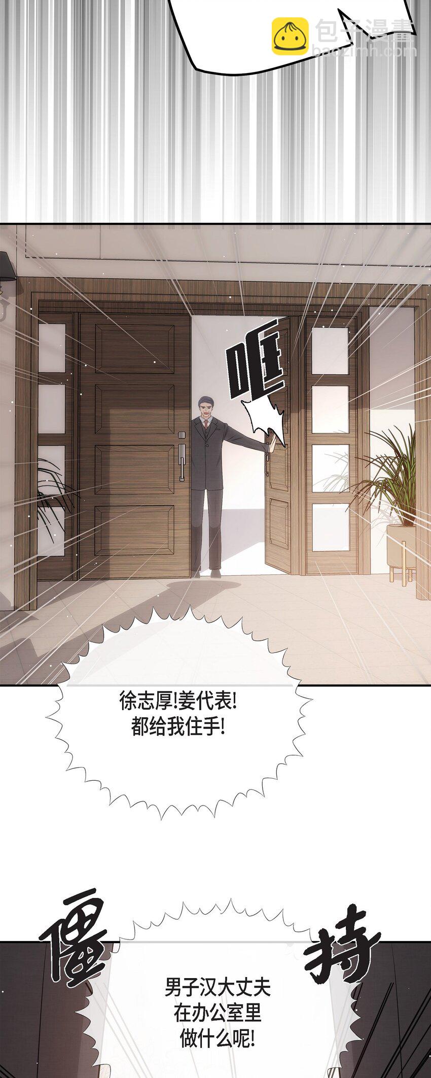61 ep.61(1/2)-第61话