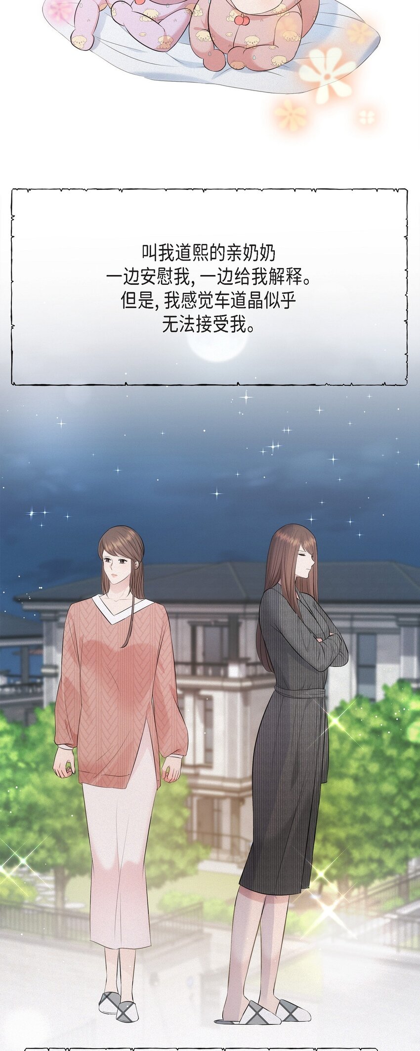 61 ep.61(1/2)-第61话
