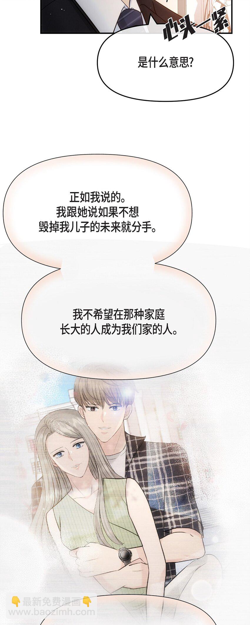 61 ep.61(1/2)-第61话