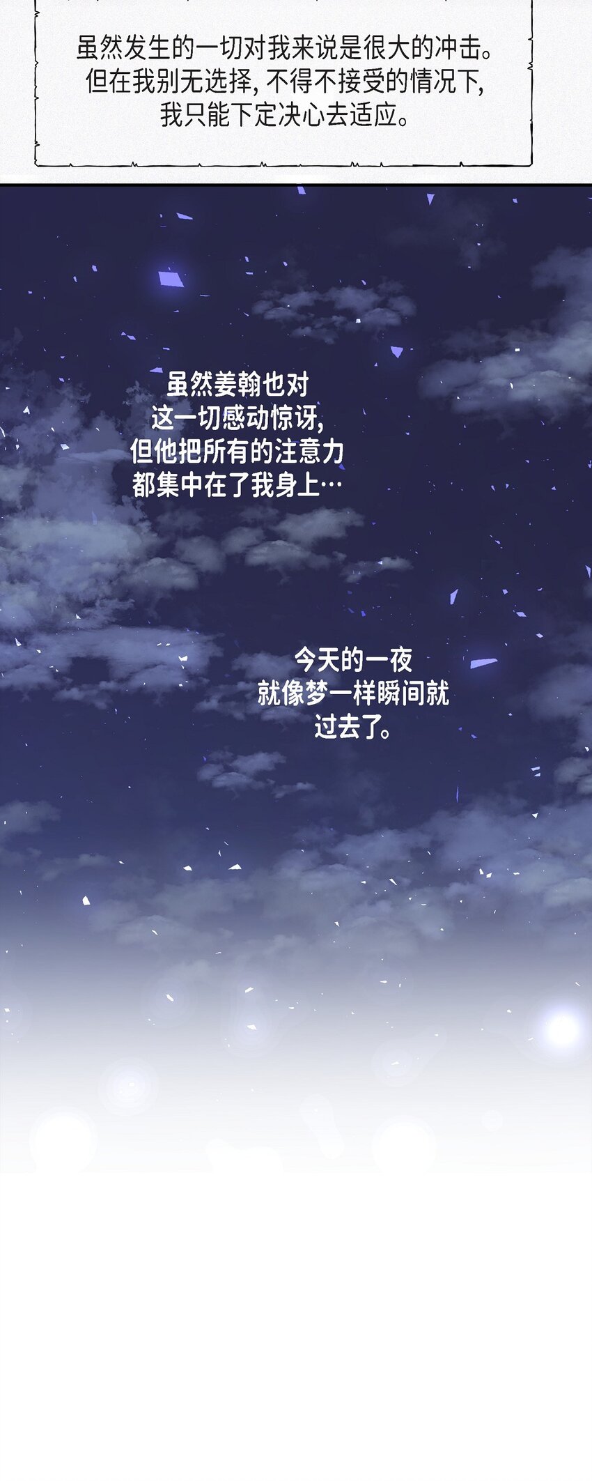 61 ep.61(1/2)-第61话