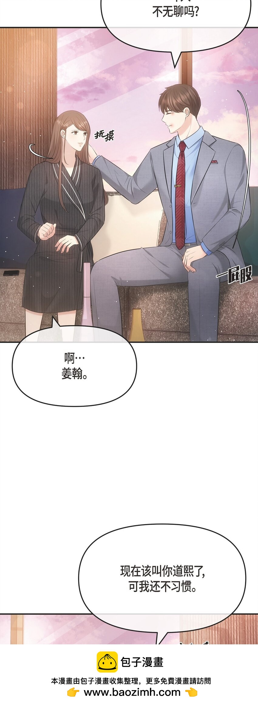 61 ep.61(1/2)-第61话