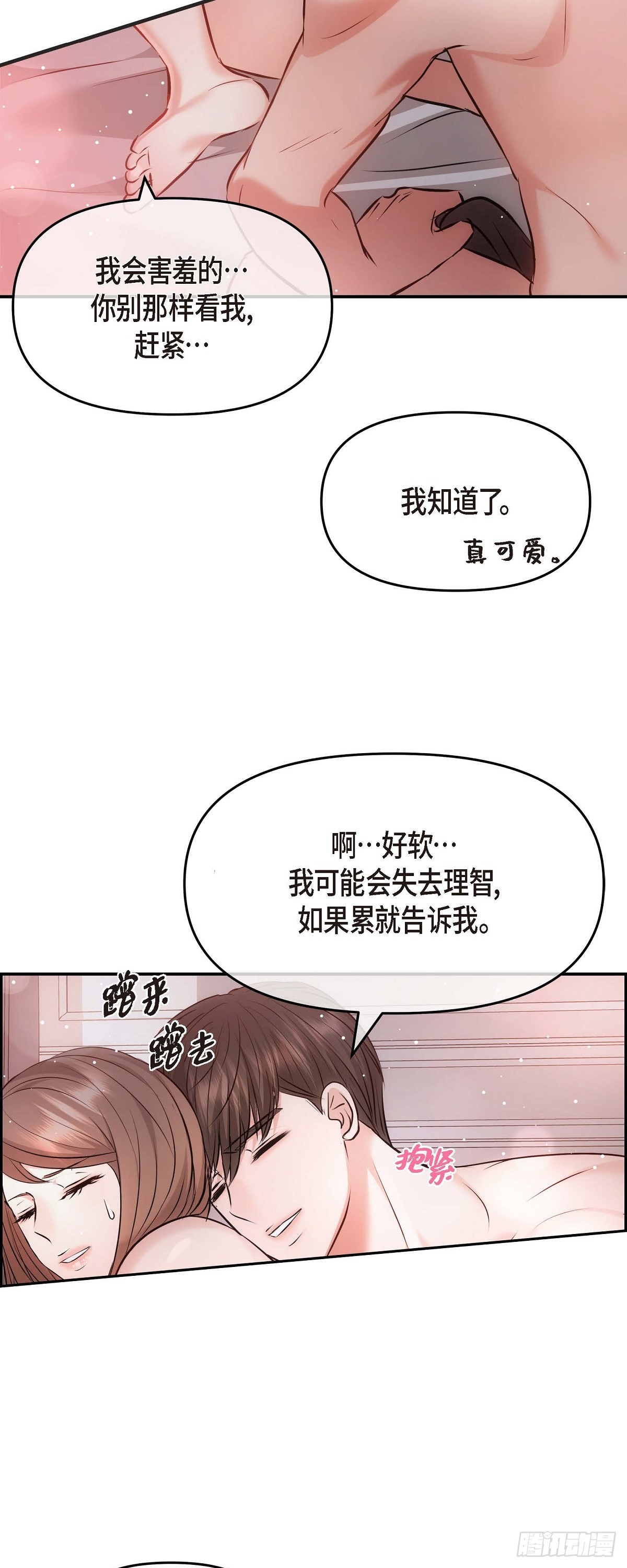ep.62(1/2)-第63话