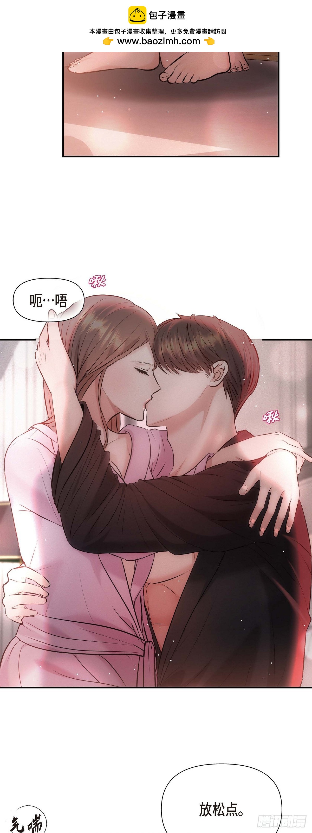 ep.62(1/2)-第63话