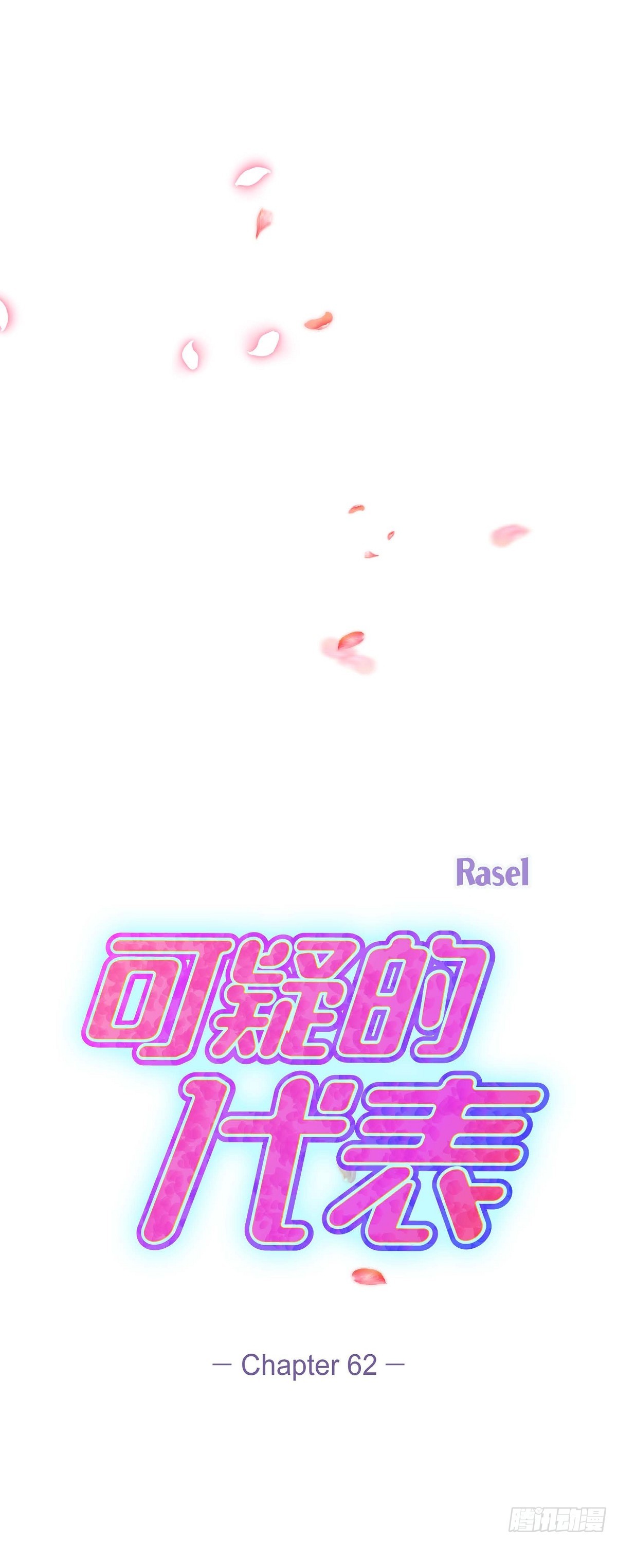 ep.62(1/2)-第63话
