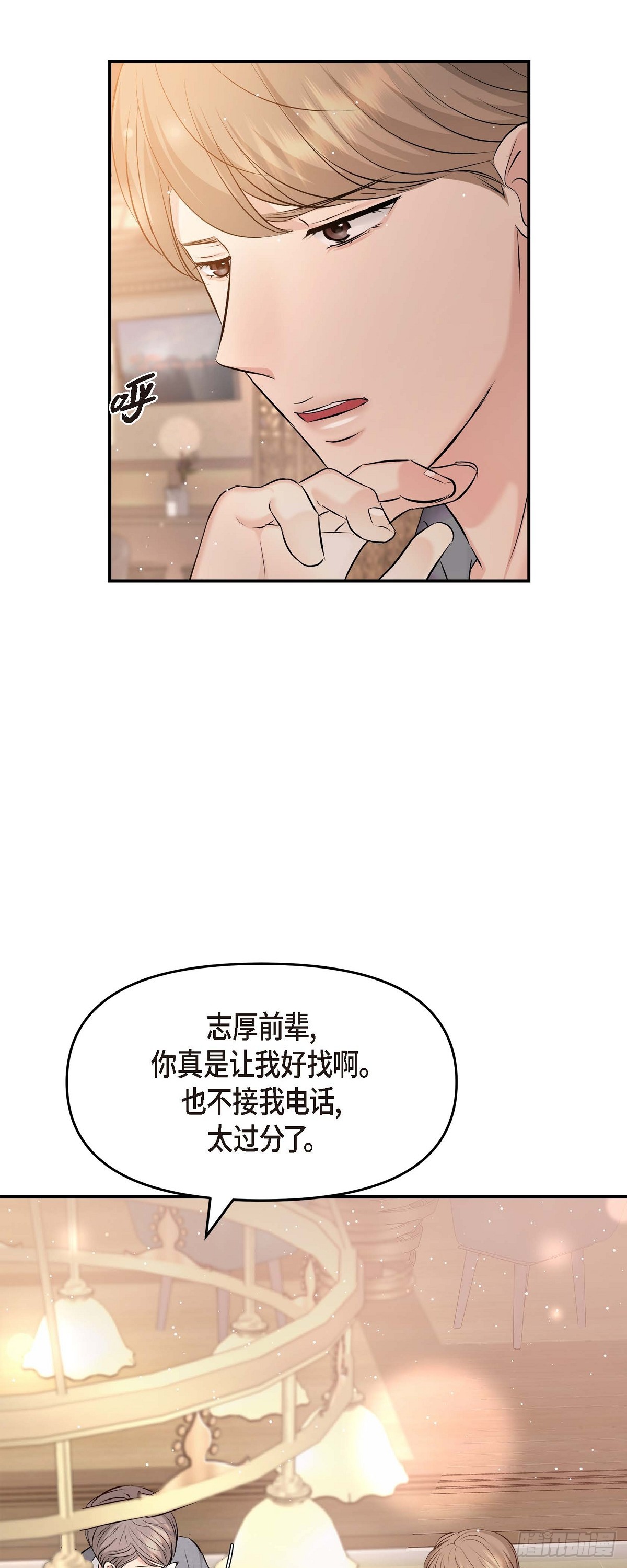 ep.62(1/2)-第63话