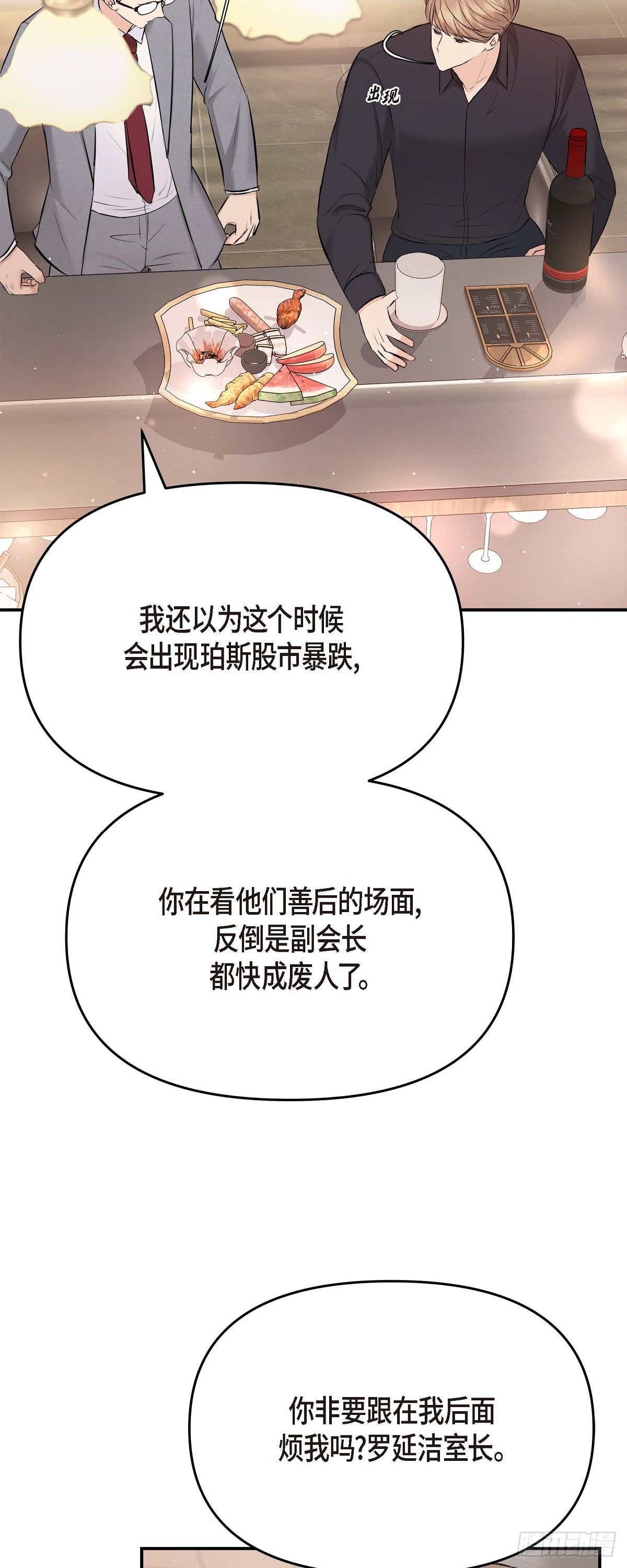 ep.62(1/2)-第63话
