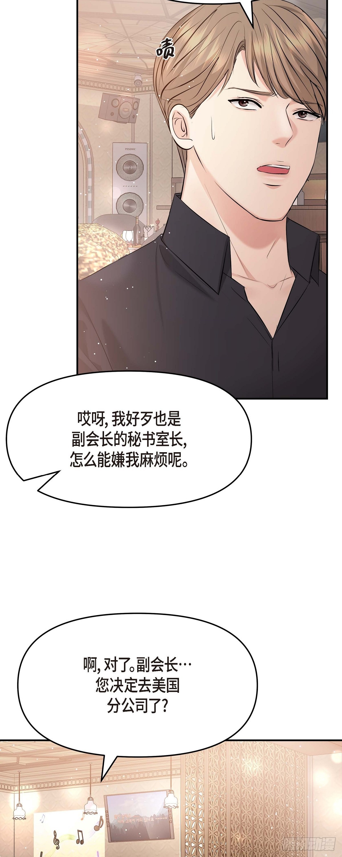 ep.62(1/2)-第63话