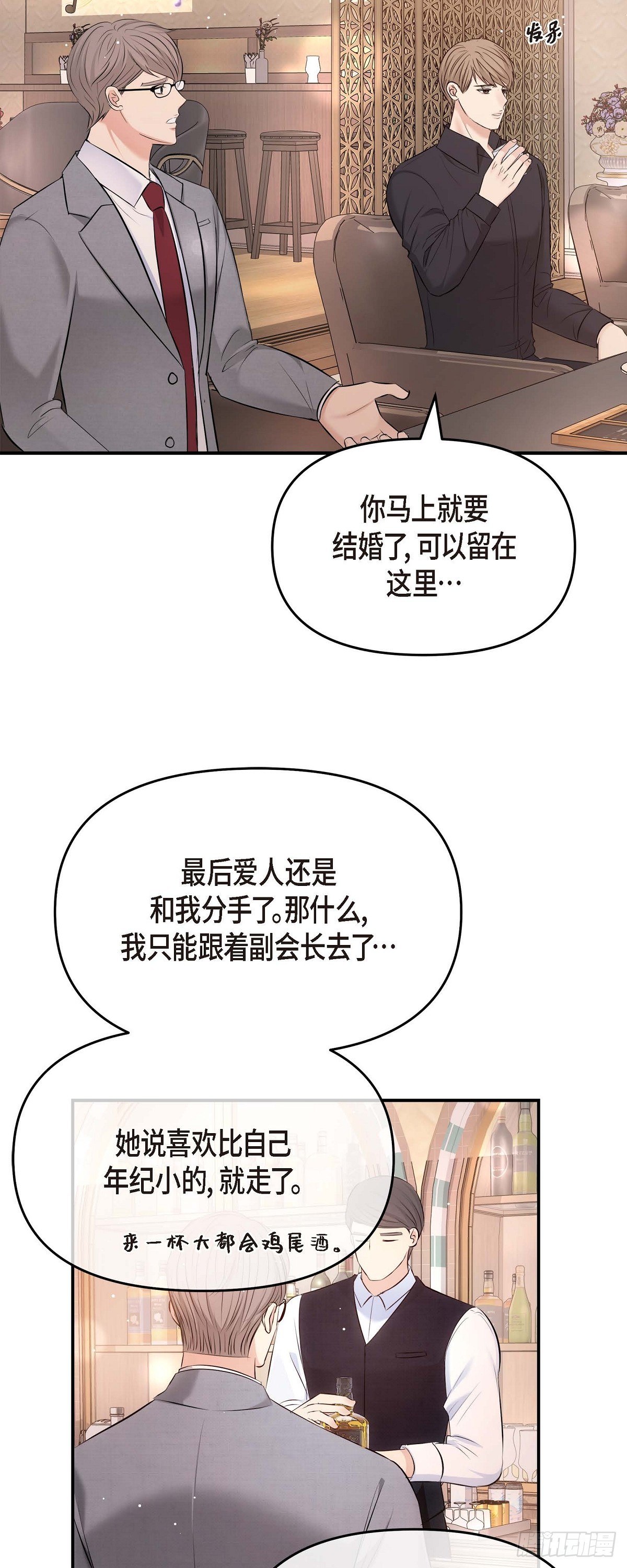 ep.62(1/2)-第63话