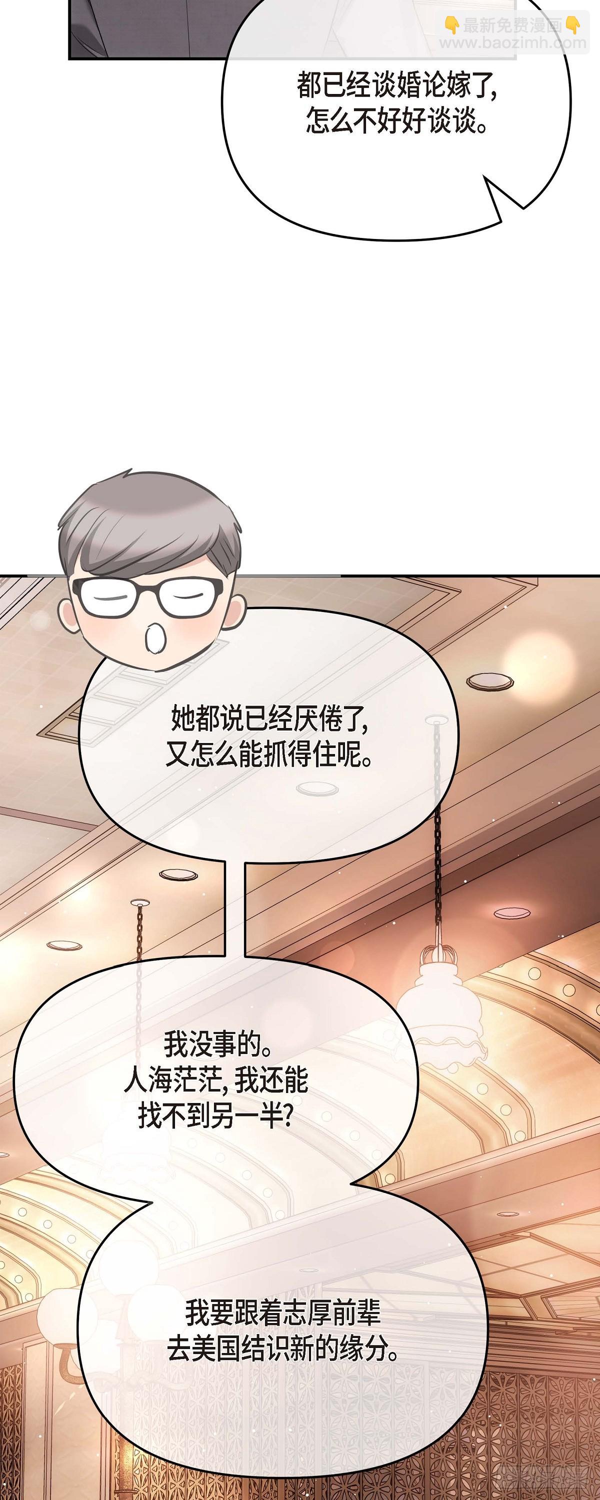 ep.62(1/2)-第63话