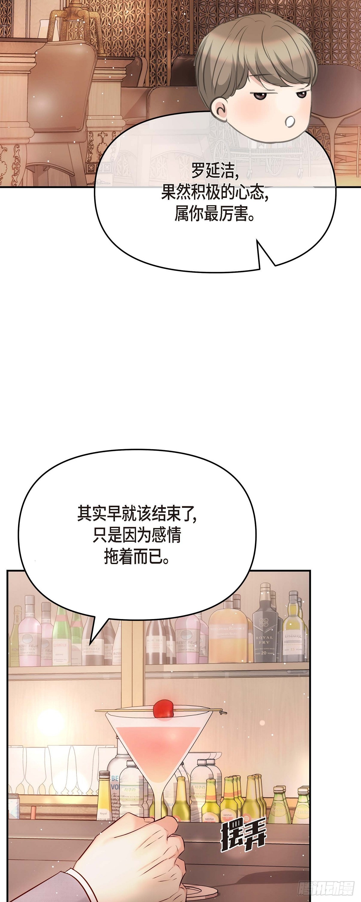 ep.62(1/2)-第63话