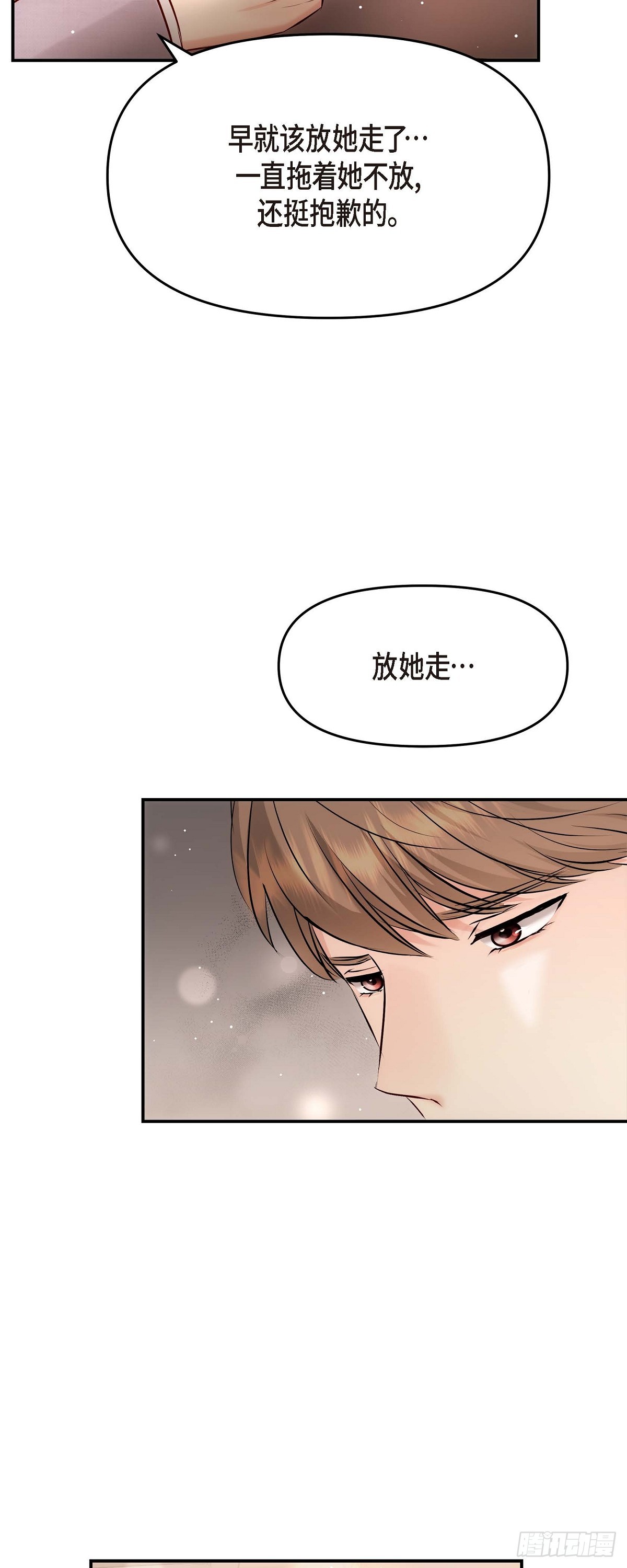 ep.62(1/2)-第63话
