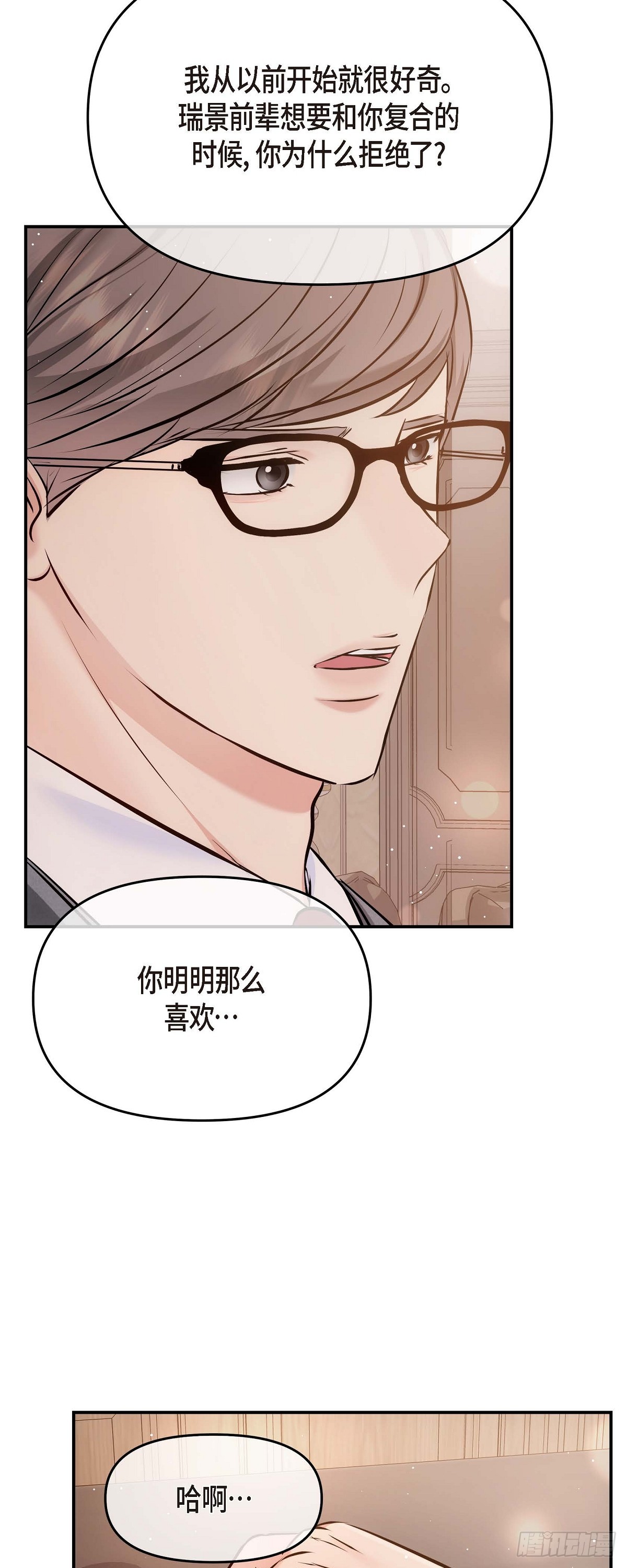 ep.62(1/2)-第63话