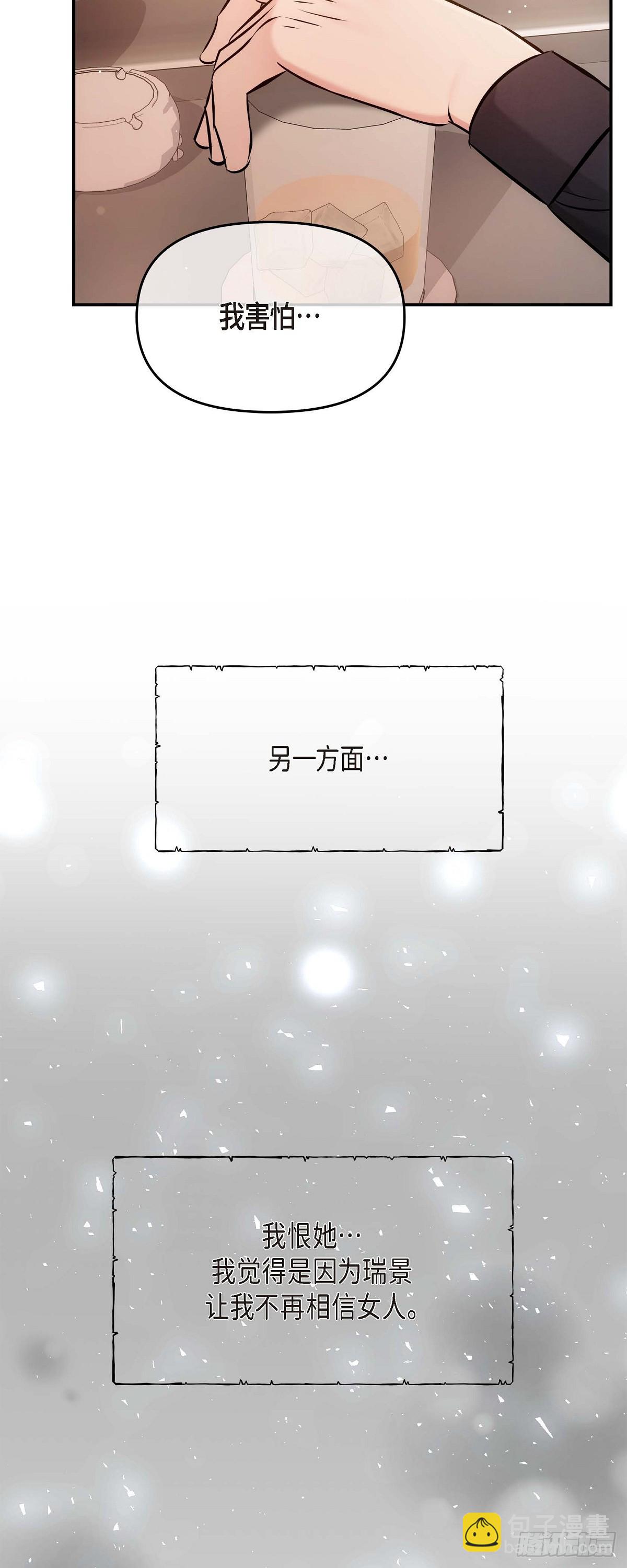 ep.62(1/2)-第63话