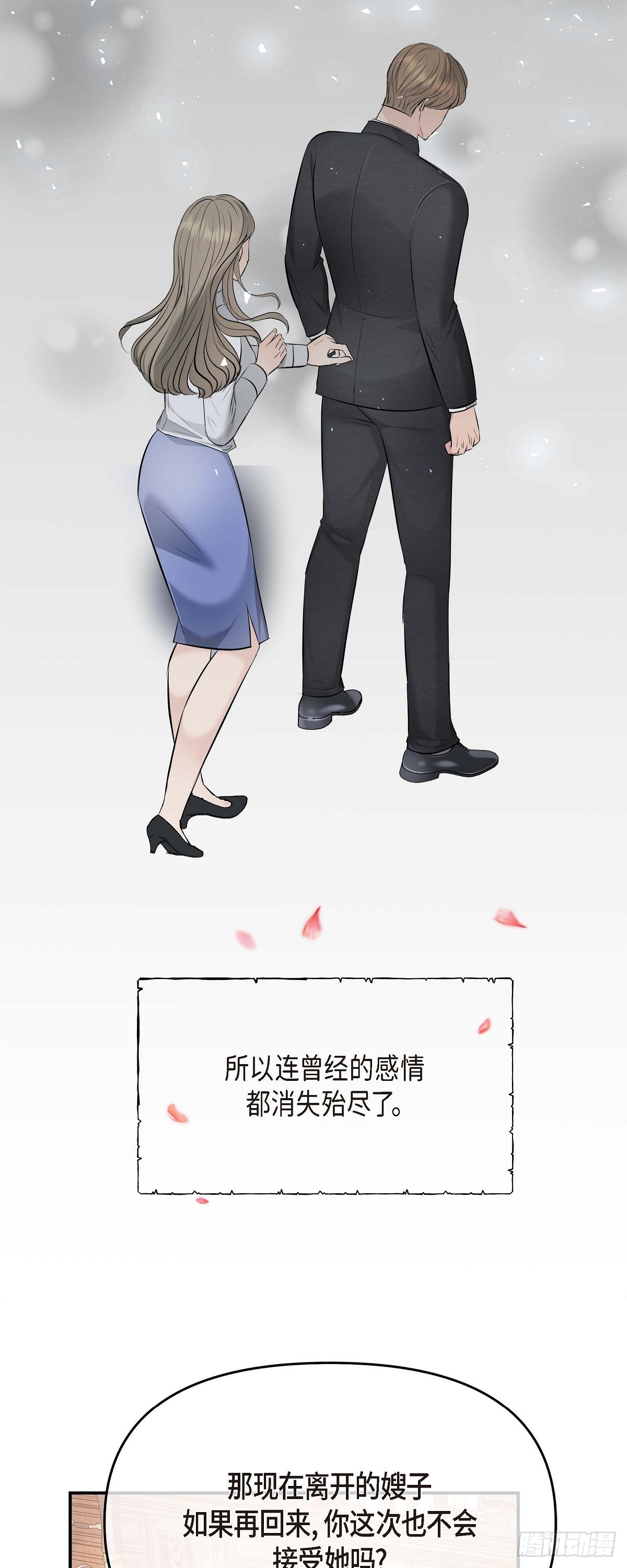 ep.62(1/2)-第63话