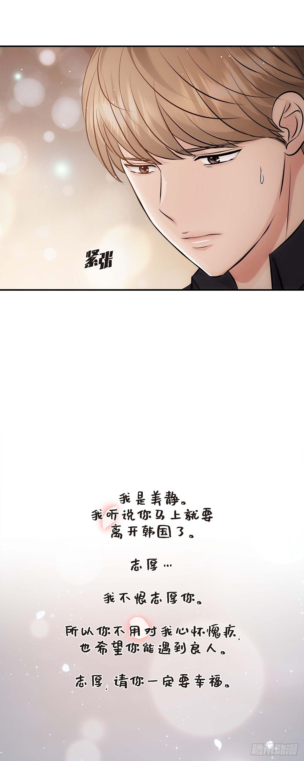 ep.62(1/2)-第63话