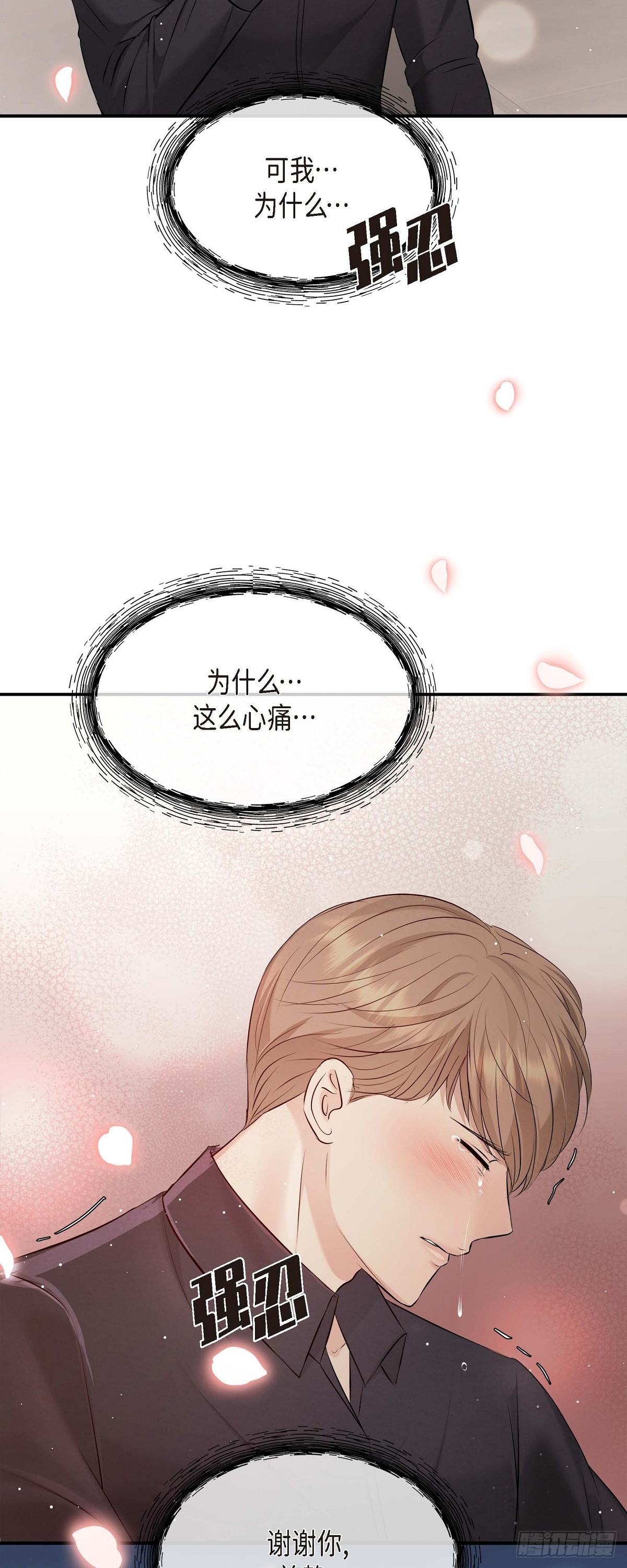 ep.62(1/2)-第63话