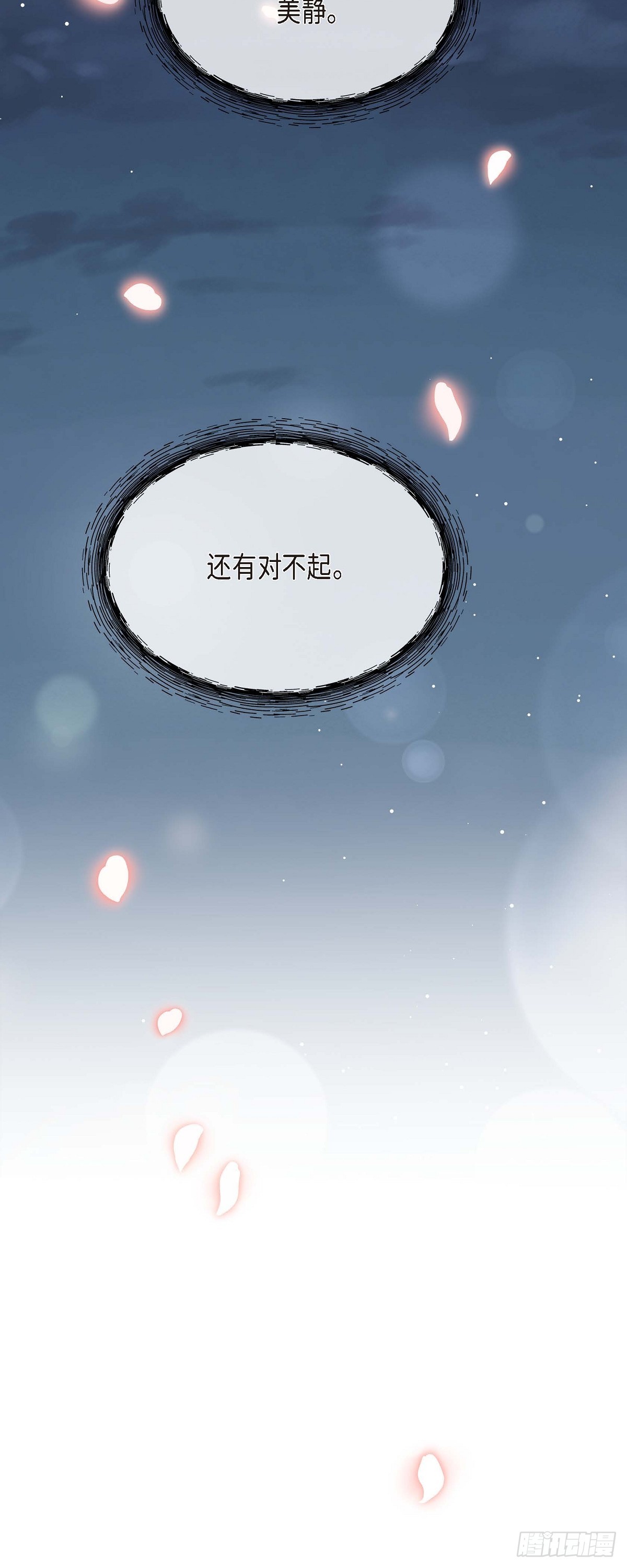ep.62(1/2)-第63话