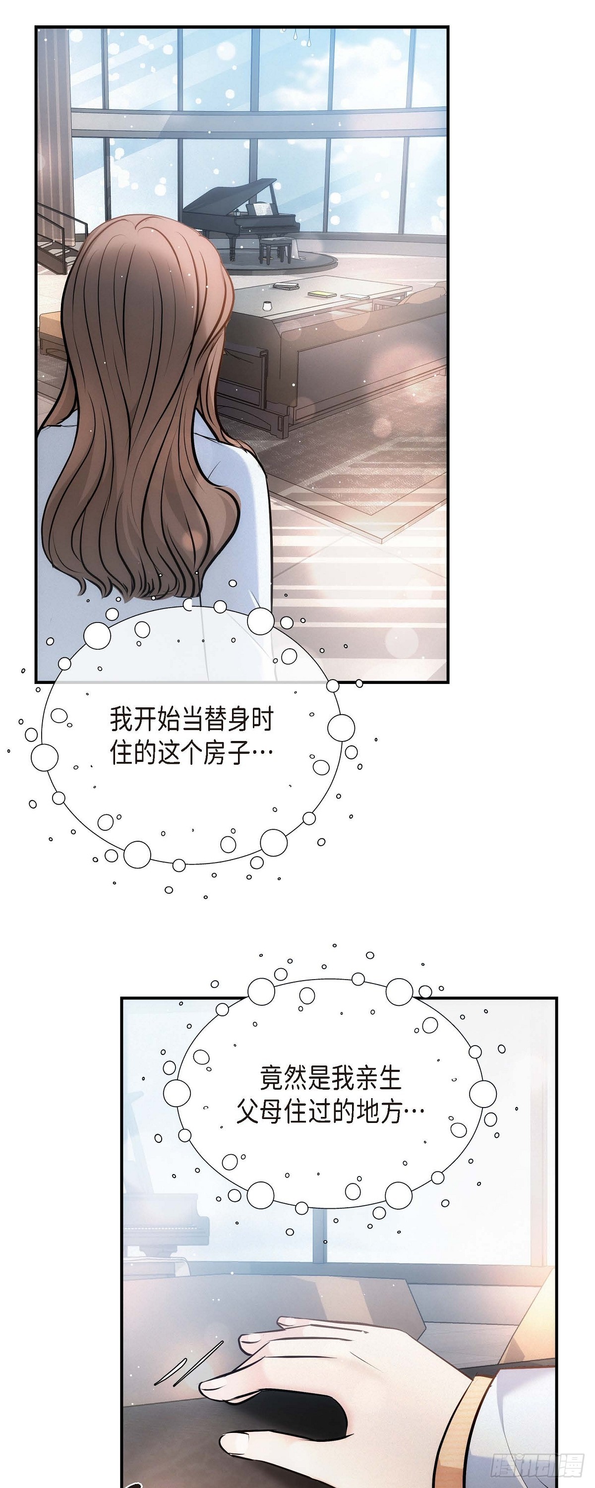 ep.62(1/2)-第63话