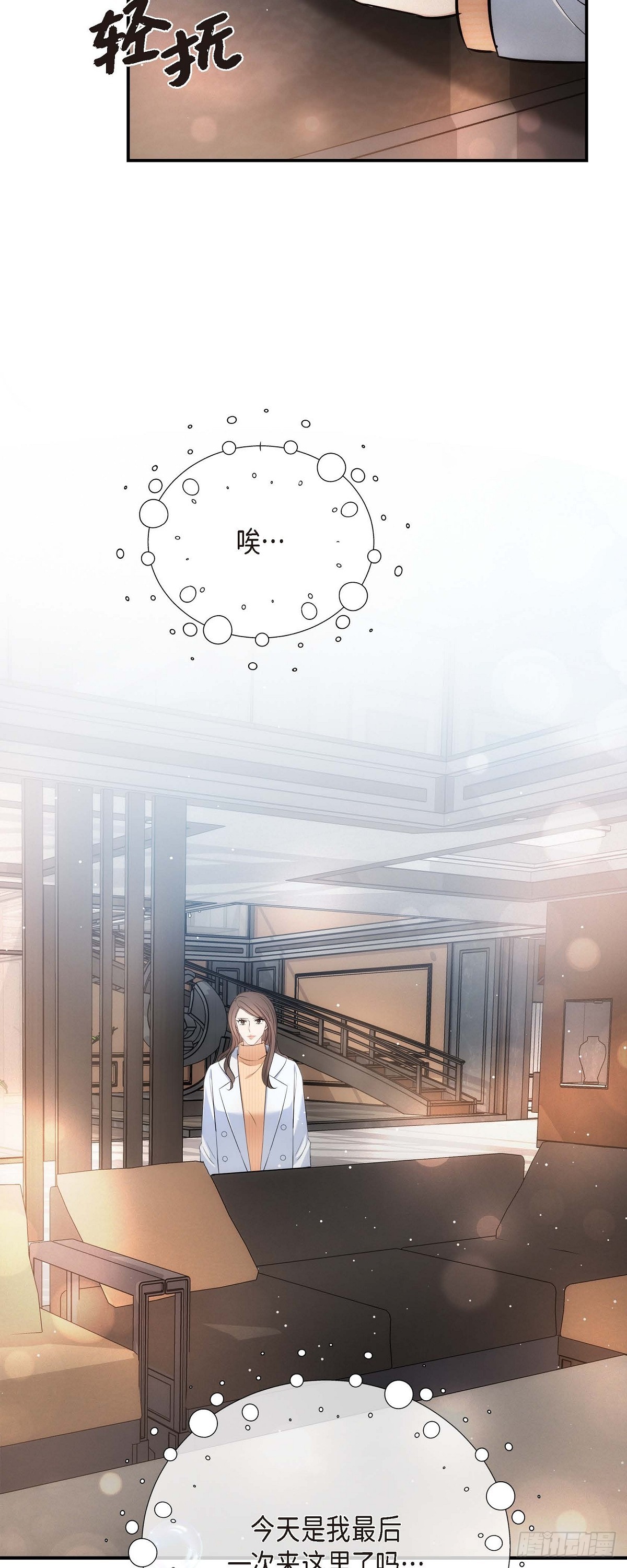 ep.62(1/2)-第63话
