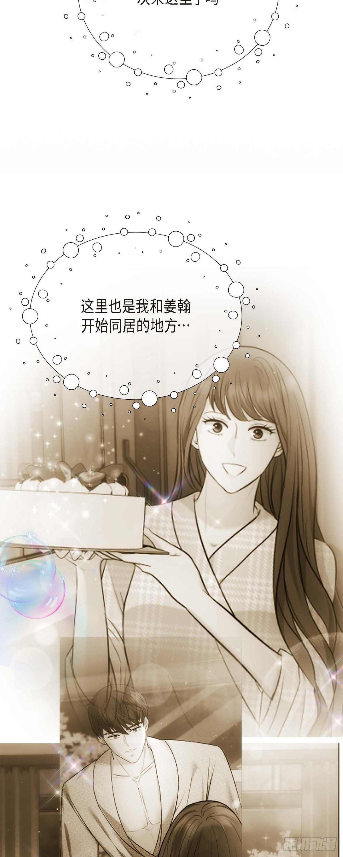 ep.62(1/2)-第63话