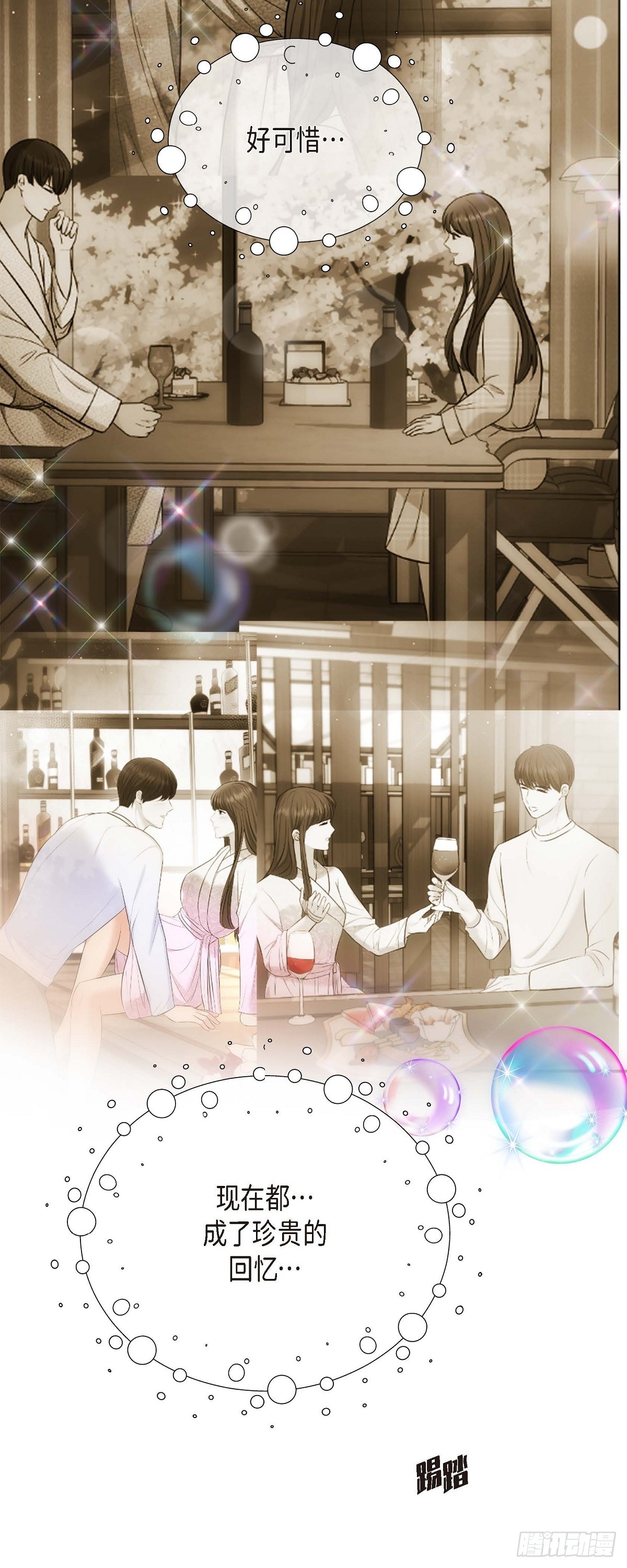 ep.62(1/2)-第63话