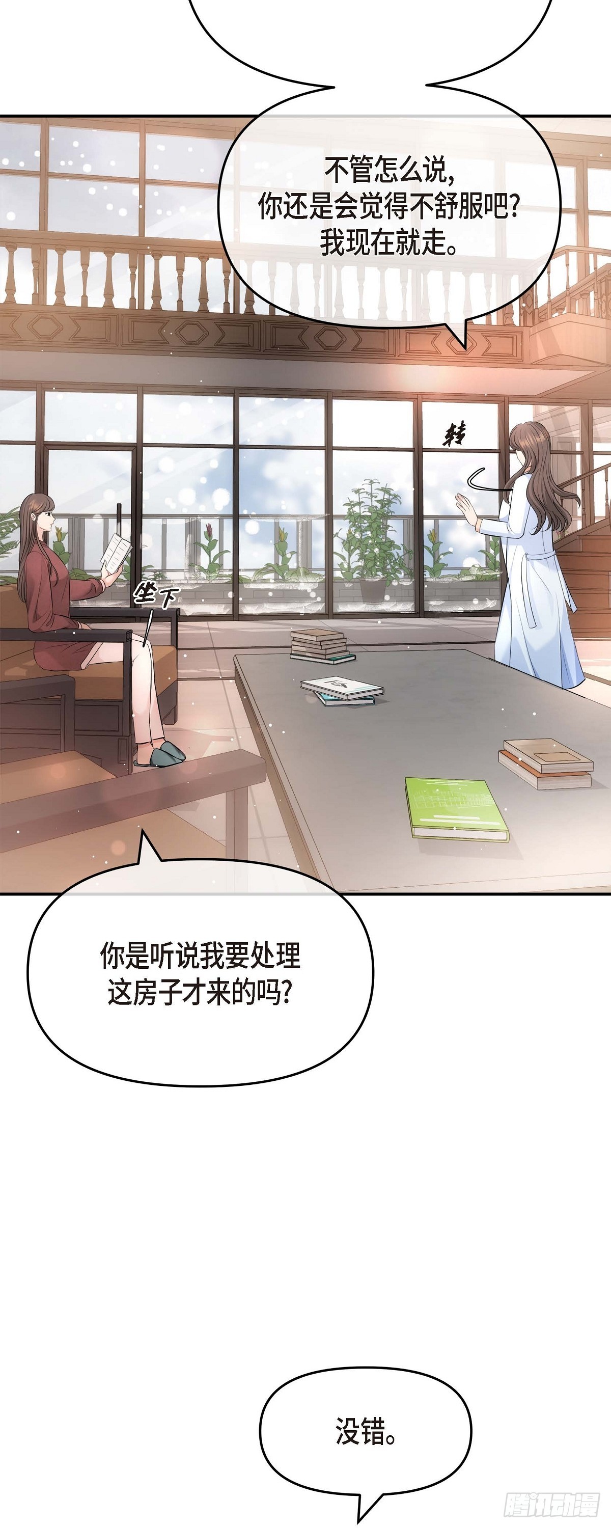 ep.62(1/2)-第63话