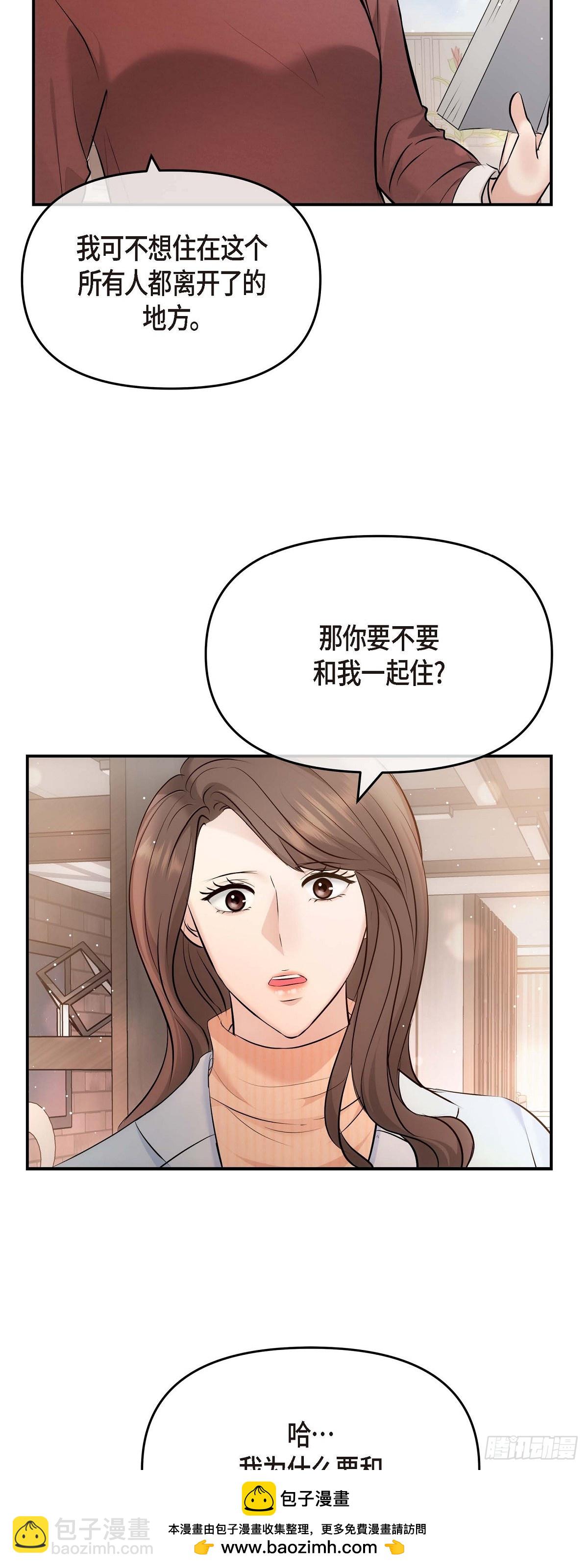 ep.62(1/2)-第63话