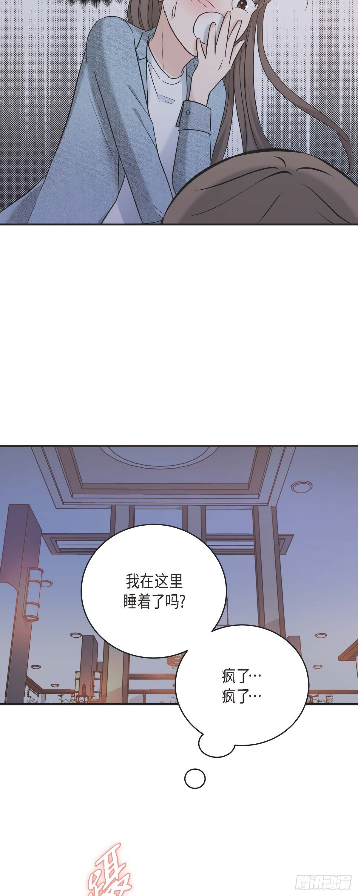 08 谈契约恋爱吧(1/2)-第9话