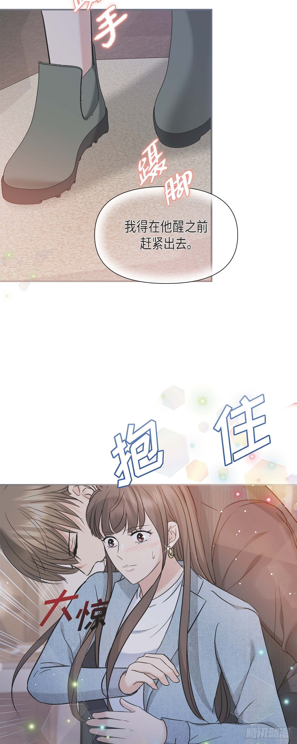 08 谈契约恋爱吧(1/2)-第9话