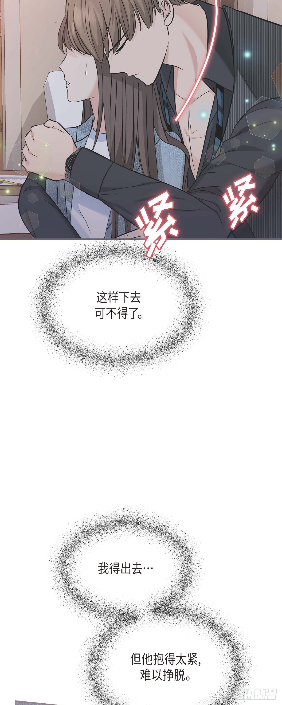 08 谈契约恋爱吧(1/2)-第9话