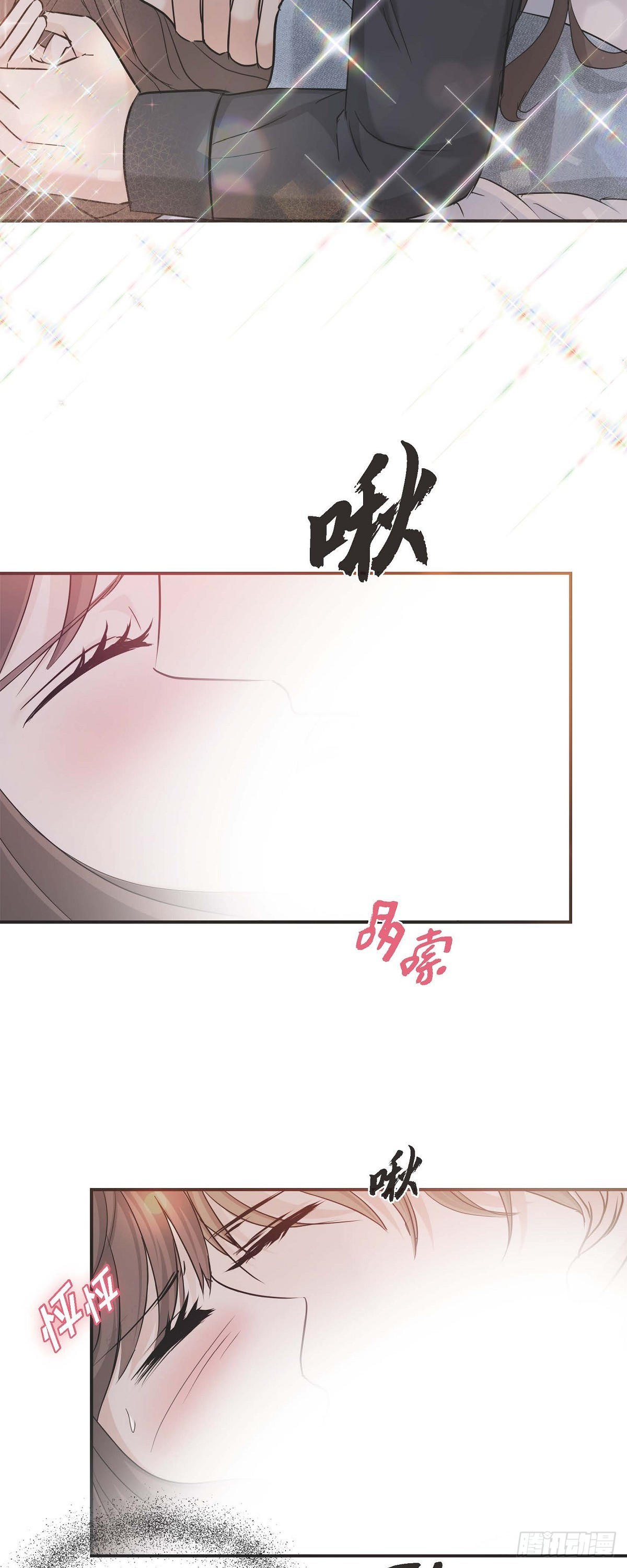 08 谈契约恋爱吧(1/2)-第9话