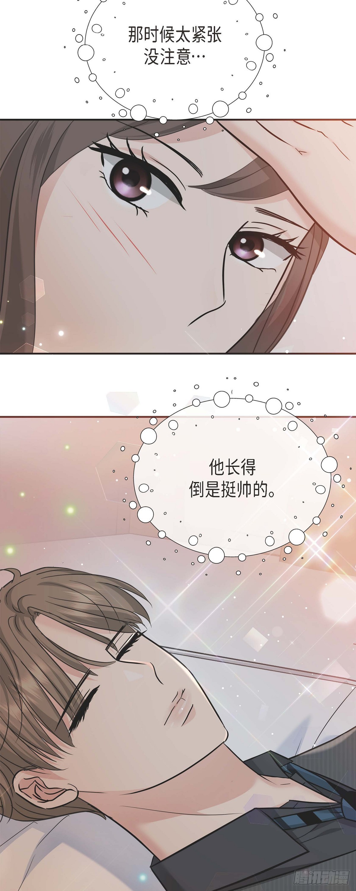 08 谈契约恋爱吧(1/2)-第9话