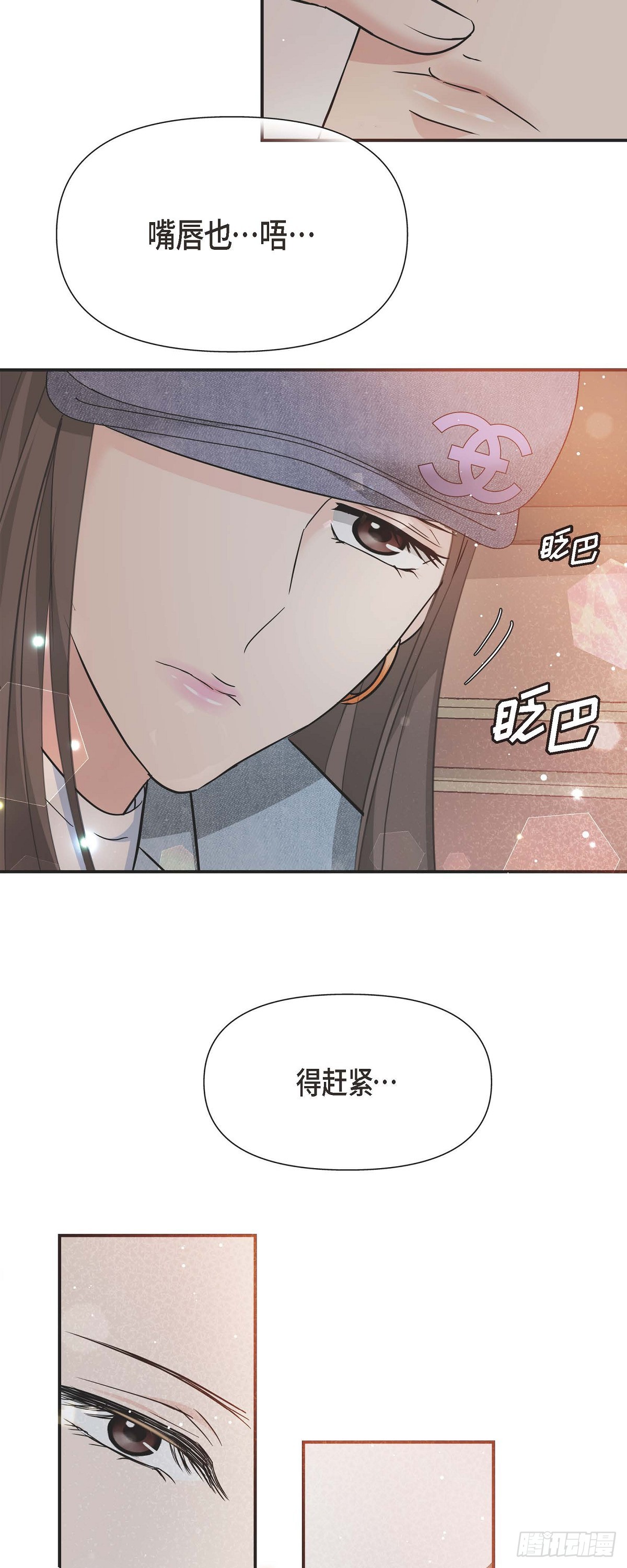 08 谈契约恋爱吧(1/2)-第9话