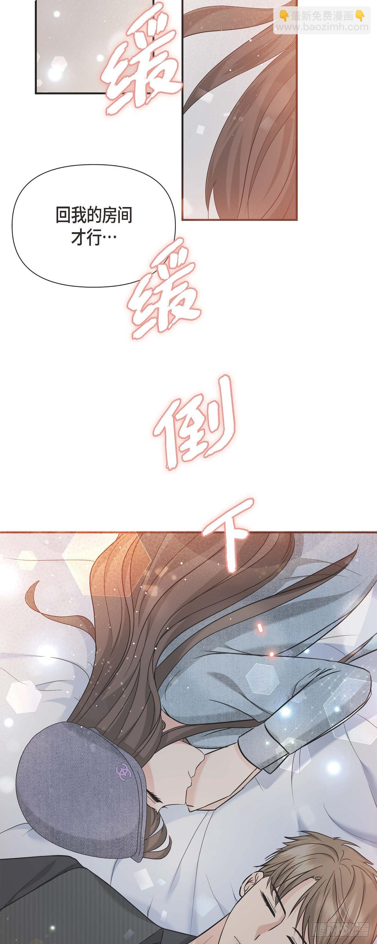 08 谈契约恋爱吧(1/2)-第9话