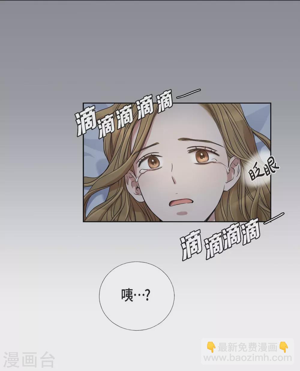 第1话 分手后遗症(1/2)-第1话