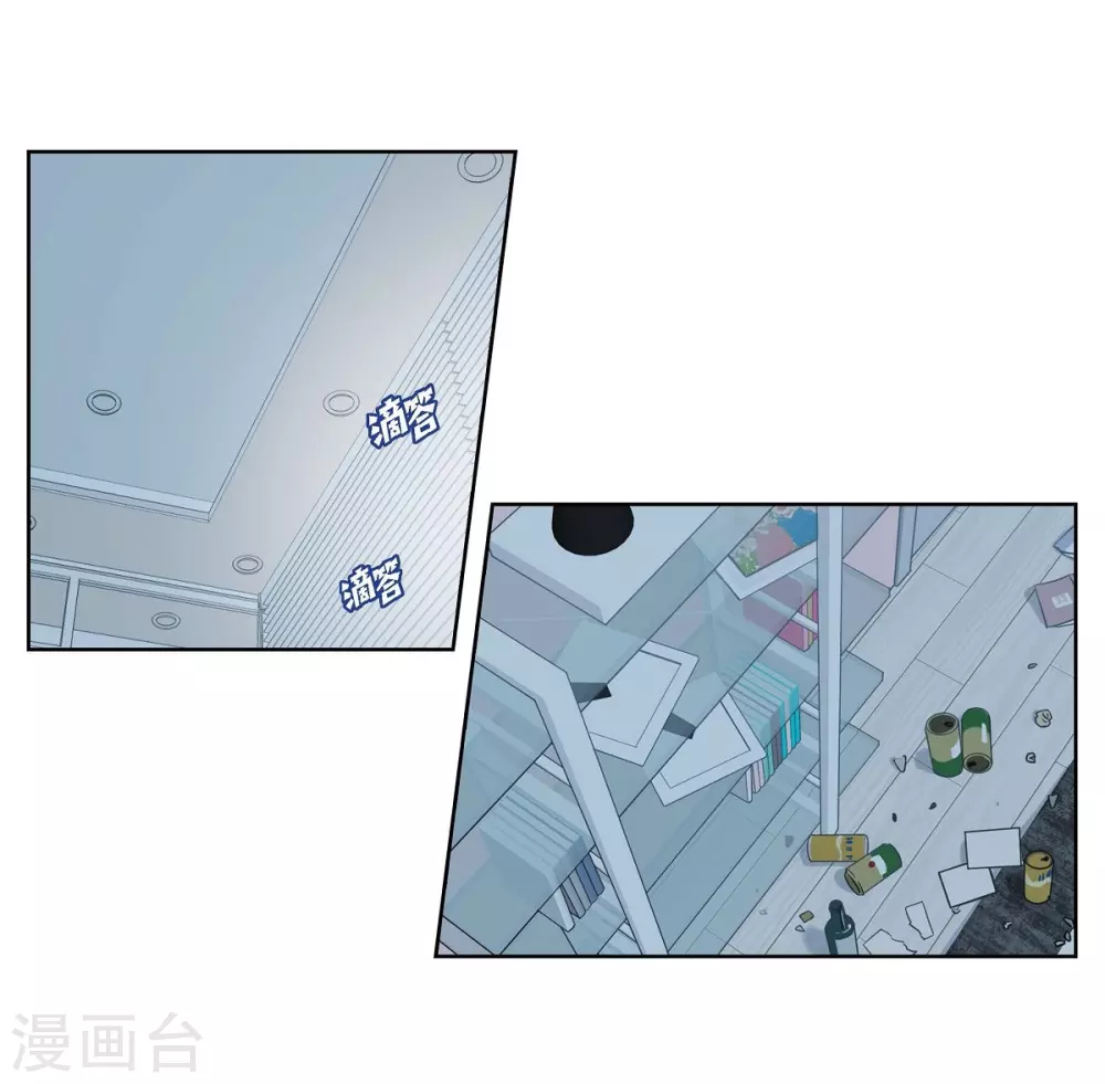 第1话 分手后遗症(1/2)-第1话