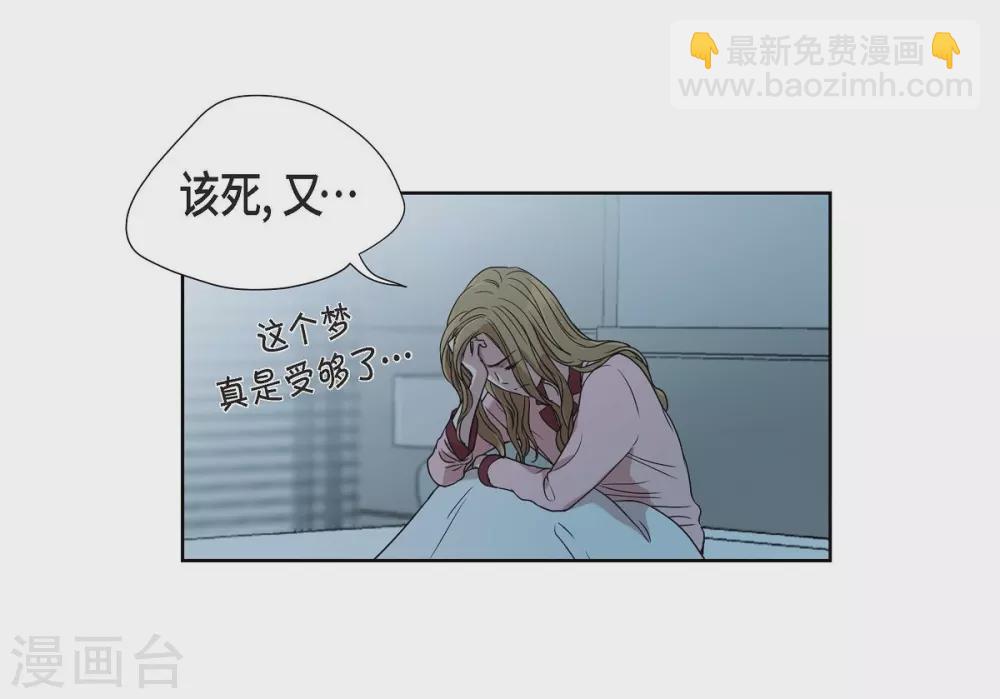 第1话 分手后遗症(1/2)-第1话